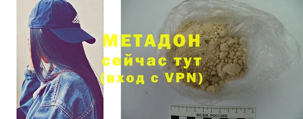 бутират Вязьма