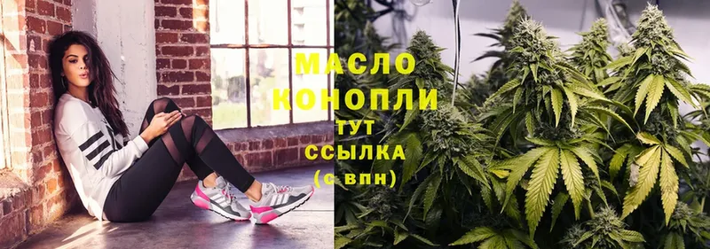 Дистиллят ТГК THC oil  где можно купить наркотик  Майкоп 