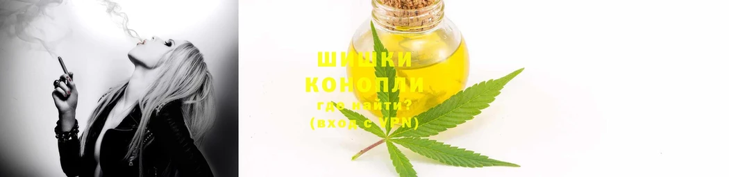 Канабис White Widow  Майкоп 